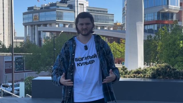 Взял интервью у владельца парка БОГАТЫЙ КУРЬЕР смотреть онлайн