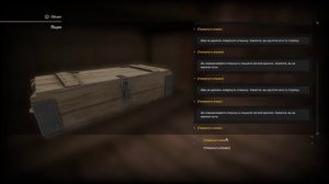 Слабость Батрка (как найти журнал батрка) #game #stalcraft #батрак