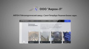 Презентация Студия Давыдова 2024 HD