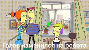 ошибка мультфильмы 1 серия сколько стоят сто рублей