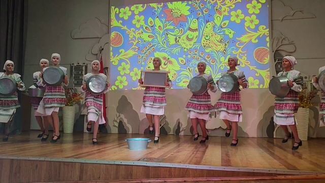 "Танец с тазиками (и не только)" смотреть онлайн