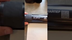 ДТК ЗАКРЫТОГО ТИПА РУССКИЙ СНАЙПЕР калибр 366 ткм ВПО 209