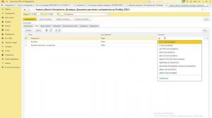 Учет в 1С операций с маркетплейса ОЗОН