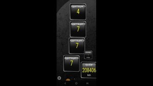 Адаптация коррекции форсунок Рено Сценик3 1.5 dCi k9k 636