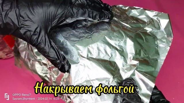Просто высыпаю на противень ПАЧКУ самой дешевый СОЛИ ?