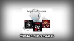 плейлист 2rbina 2rista