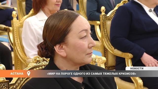 «Мир на пороге одного из самых тяжелых кризисов» смотреть онлайн