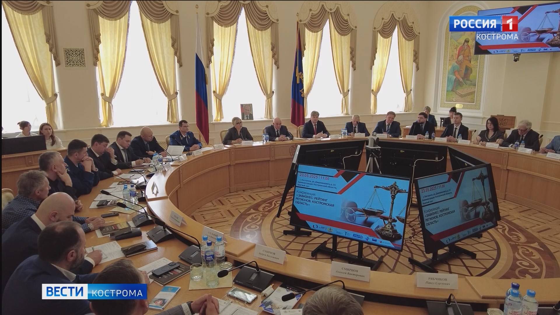 Честный разговор власти и бизнеса состоялся в Костроме
