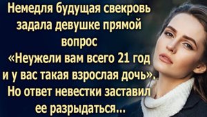 Свекровь задала ей всего один, но то что она ответила…