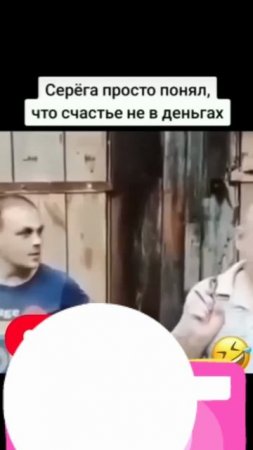 Хоть какая то стабильность