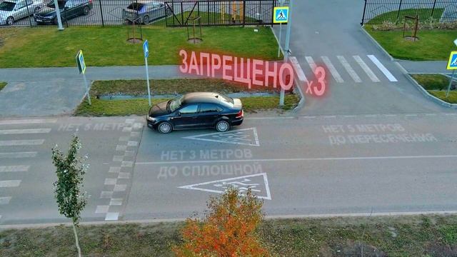 Остановка, стоянка. Мини-шпаргалка