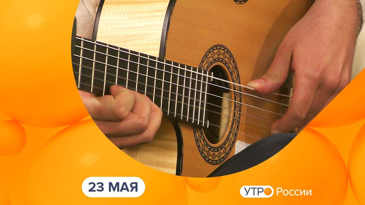 Утро России. Калуга (23.05.2025)