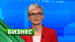Бизнес-Петербург / 22 мая