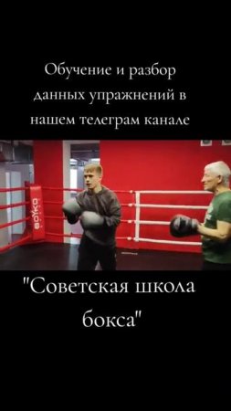 Череда ударов, время 1 минута