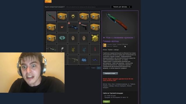 УХВАТИЛ НОЖ ЗА 15 РУБЛЕЙ! смотреть онлайн