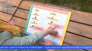 Узнать больше об истории и языке, на котором говорили наши далёкие предки, сегодня предложили первоу