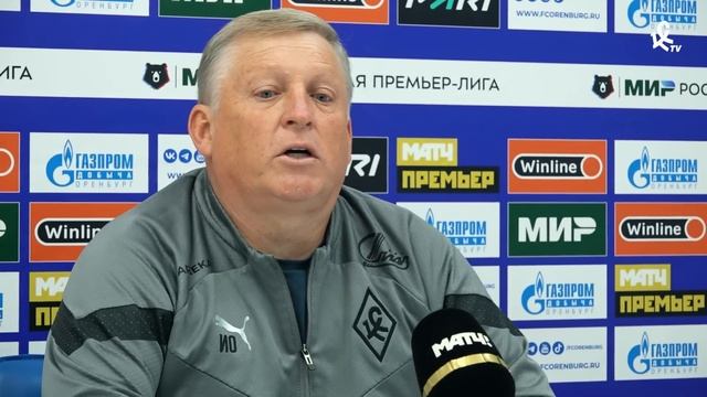 Пресс-конференция Игоря Осинькина после матча с «Орен смотреть онлайн