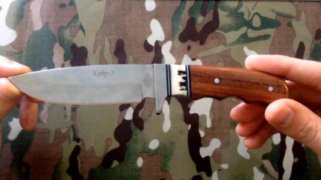 Нож с фиксированным клинком Кедр-3 смотреть онлайн