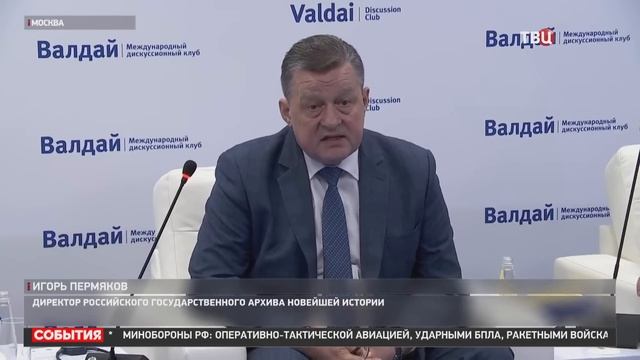Последние события дня 06.05.2025 🔥 Катаклизмы за день, ЧП,