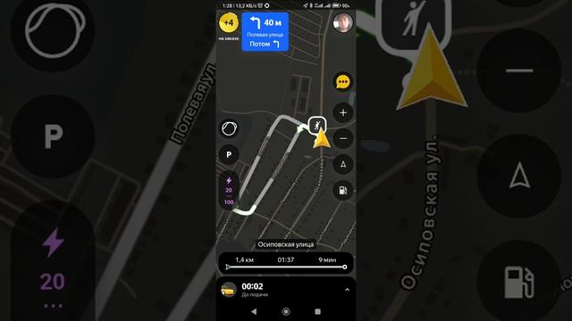 Яндекс GO / Навигация для водителей смотреть онлайн