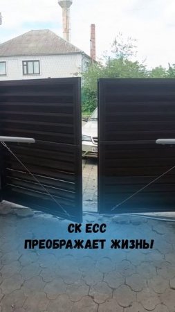Строительство забора в Энеме