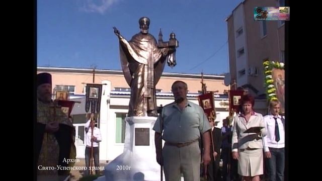 2010 - 1октября Освещение памятника Святителю Николаю г.Тихорецк