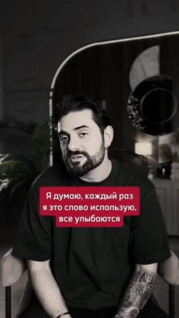 Ругательные турецкие слова, у которых приличный смысл 😉🇹🇷