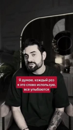 Ругательные турецкие слова, у которых приличный смысл 😉🇹🇷