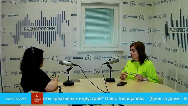 «День за днем» - Ольга Голощапова