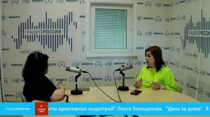 «День за днем» - Ольга Голощапова