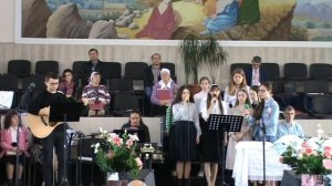 Божья любовь.