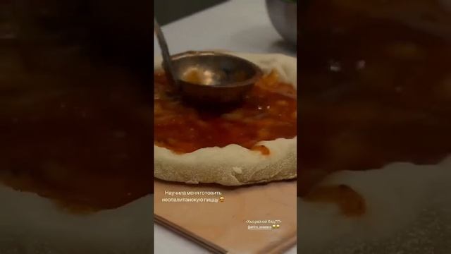 СЕГОДНЯ МЫ ГОТОВИМ НАСТОЯЩУЮ 😍 ИТАЛЬЯНСКУЮ ПИЦЦУ С М? смотреть онлайн