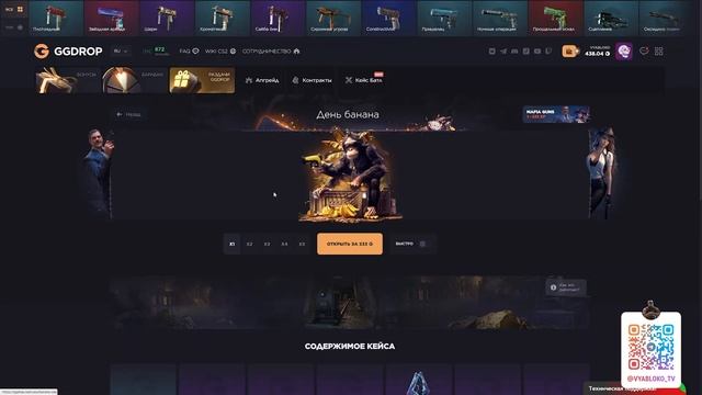 ПРОВЕРИЛ ТАКТИКУ КОНТРАКТОВ НА GGDROP И НЕ ЗРЯ... GGDROP ВЫДА? смотреть онлайн