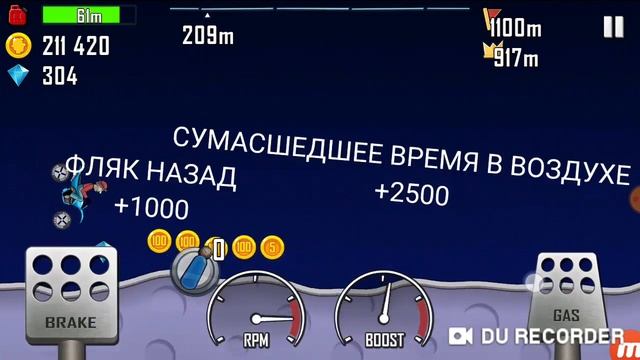 Hill Climb Racing Луна смотреть онлайн