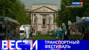 Вести Санкт-Петербург. Выпуск 21.10 от 23.05.2025