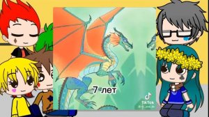 Реакция на Драконью сагу часть: 2