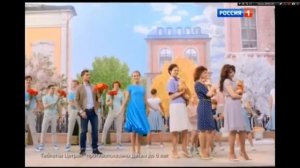 Анонс и реклама (Россия-1, 19.08.2016)