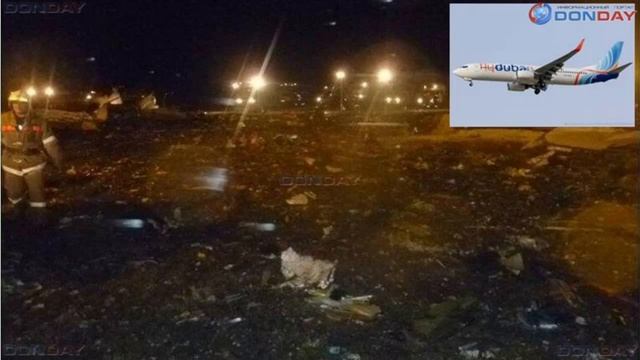 Последние переговоры пилотов упавшего «Боинга» с дис? смотреть онлайн