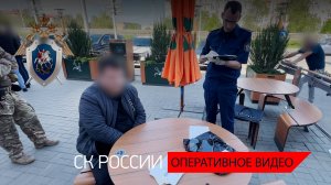 Житель Ейска заключен под стражу по обвинению в приготовлении  к убийству по найму отца супруги