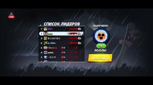 Пуш Честера! 24 часть! Будет сложно!