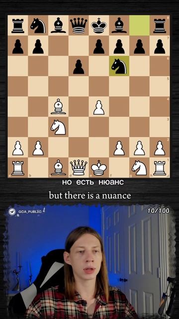 До конца! Выигрывай ферзя в гамбите Морра разными способами! #шахматы #шахматныеловушки #мат