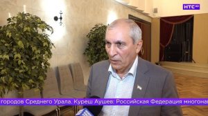 Государственный ансамбль народного танца «Ингушетия?