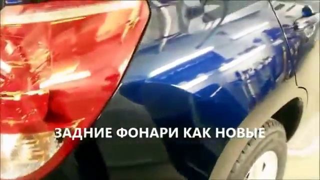 Обработка кузова автомобиля RestorFX смотреть онлайн