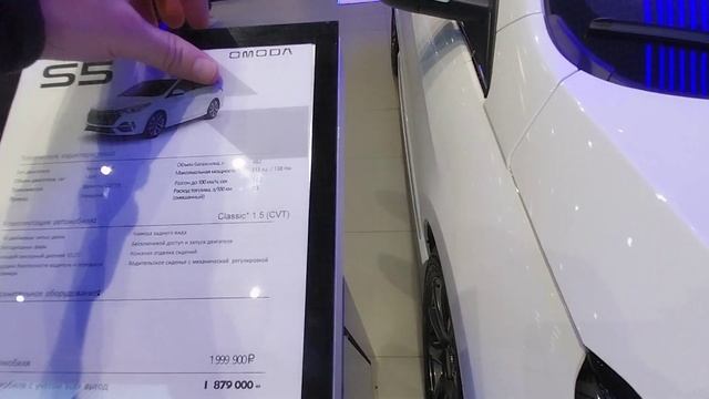 ОМОДА + JAECOO ПРАЙС В ОКТЯБРЕ! 💵💵💵 Утильсбор? смотреть онлайн