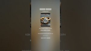 ржавое кольцо