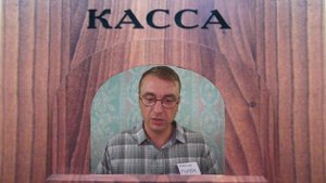 АСМР ГРУБЫЙ КАССИР