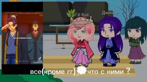 реакция "монолог фармацевта"на ТТ (часть 1/?)