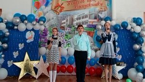 Песня "Выпускной"