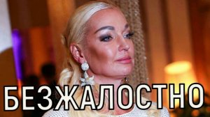 Скандал неминуем. Анастасия Волочкова ворвалась на прощание с Юрием Григоровичем.