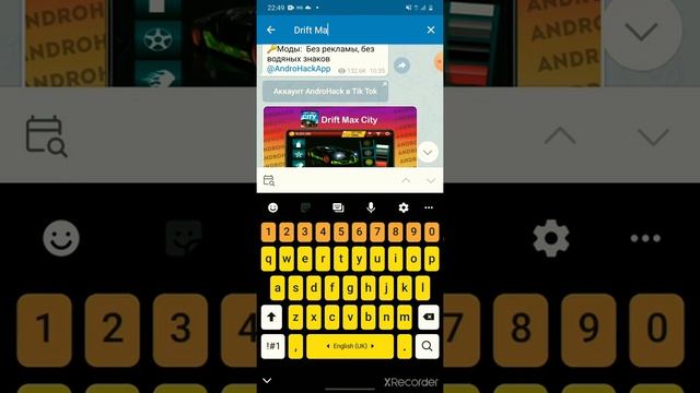 помощю телеграма скачать взломаные игры смотреть онлайн